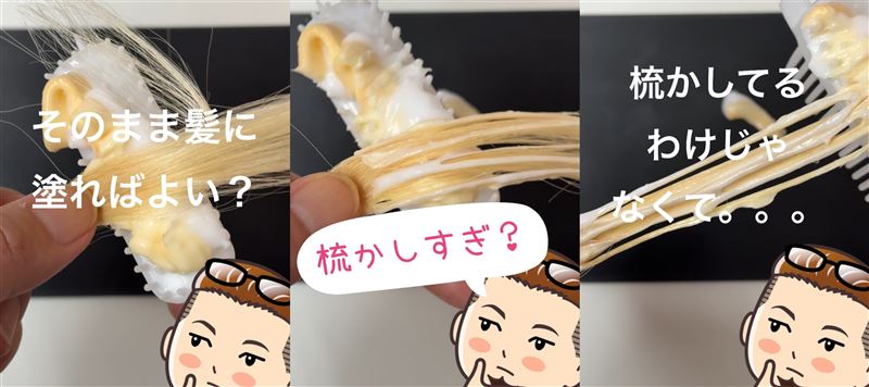 「ワンプッシュタイプ」使い方のポイント