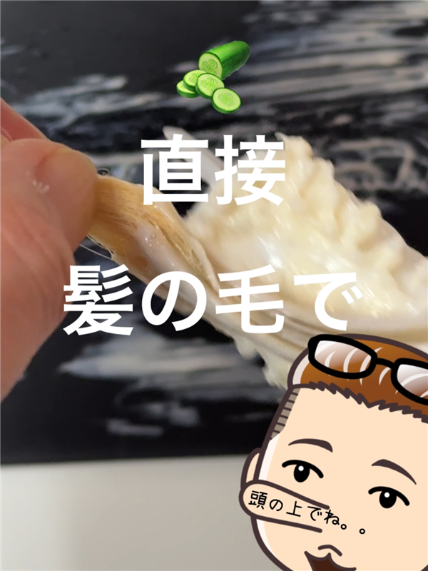 「ワンプッシュタイプ」使い方のポイント
