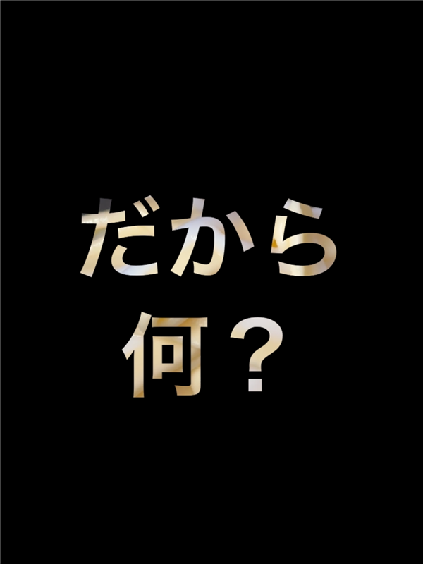 「ワンプッシュタイプ」使い方のポイント
