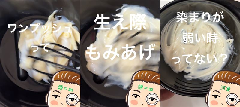 「ワンプッシュタイプ」使い方のポイント