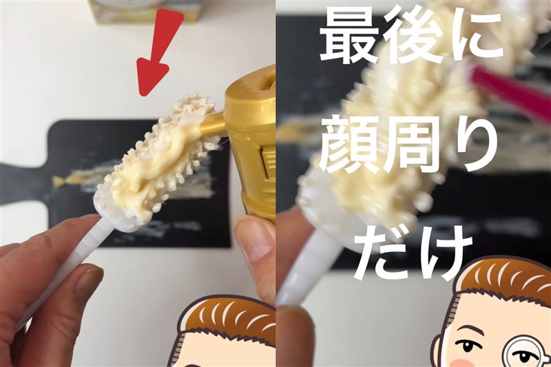 「ワンプッシュタイプ」使い方のポイント