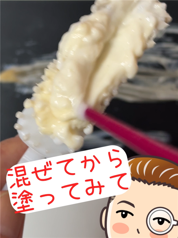 「ワンプッシュタイプ」使い方のポイント
