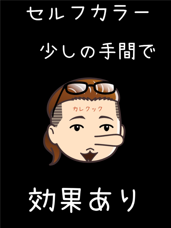 「ワンプッシュタイプ」使い方のポイント