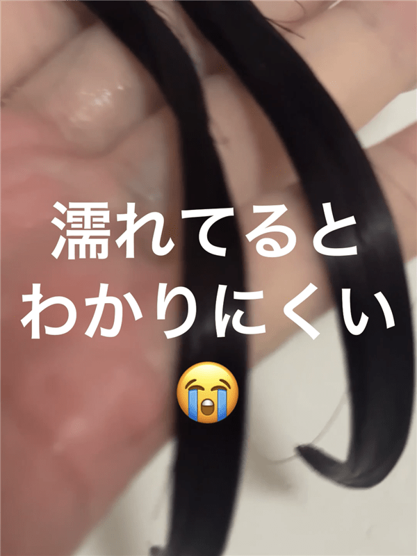 サイオスイルーセントチェリーピンク　茶髪・金髪を染めた色の解説