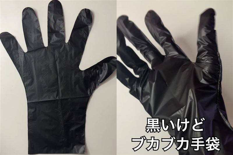ロレアルパリ オレオリュクス体験レビュー手袋
