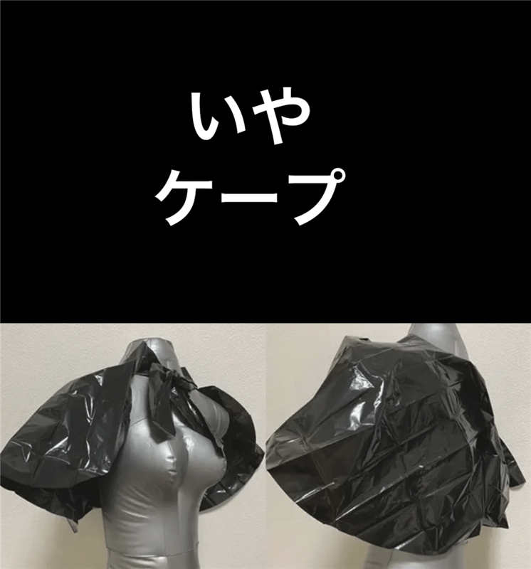 ロレアルパリ オレオリュクス体験レビューケープ