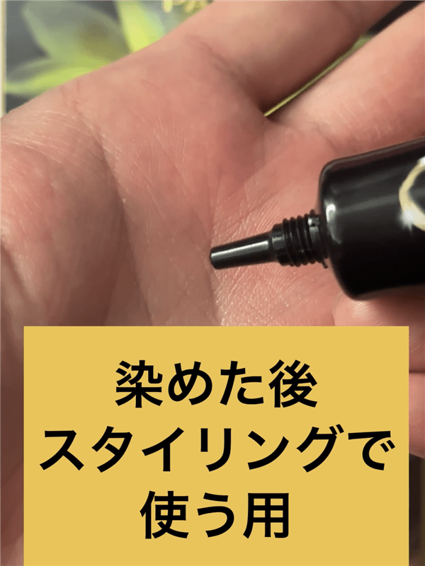 ロレアルパリ オレオリュクス体験レビューヘアオイルの解説