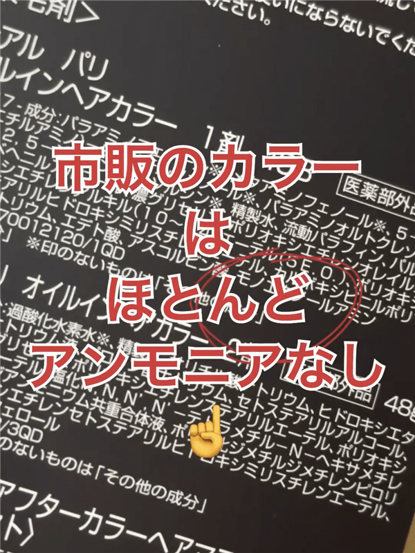 ロレアルパリオレオリュクス体験レビュー