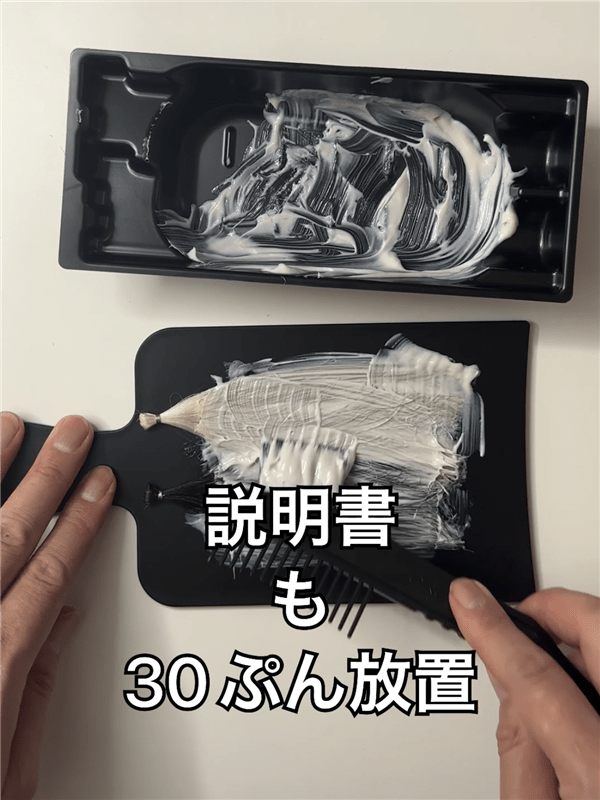ロレアルパリオレオリュクス体験レビュー