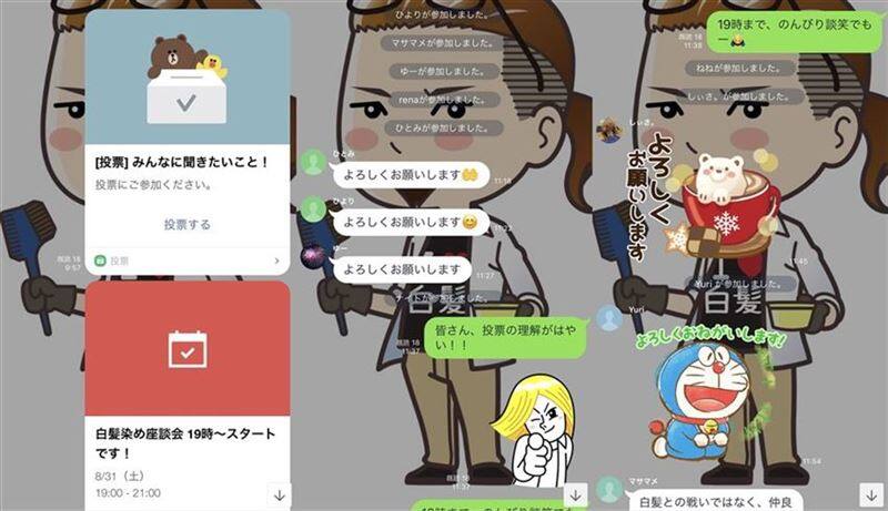 美容師パパの白髪染め座談会の様子