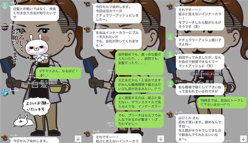 美容師パパの白髪染め座談会の様子