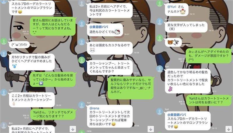 美容師パパの白髪染め座談会の様子