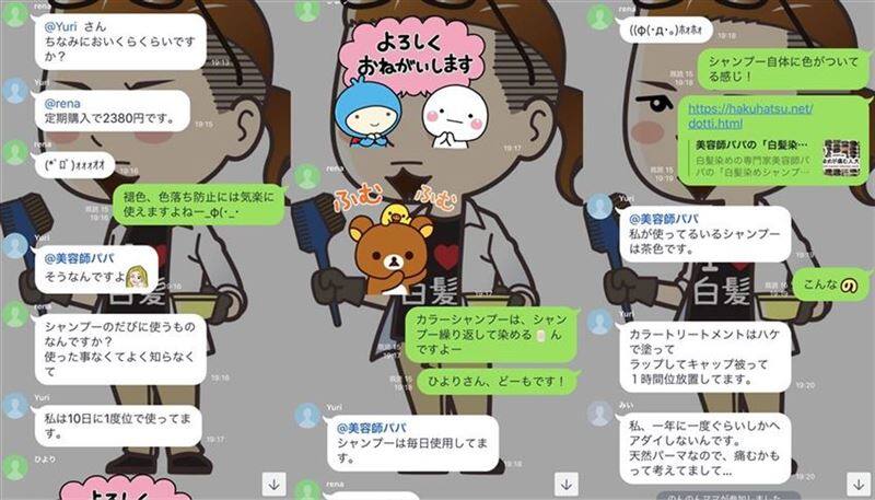 美容師パパの白髪染め座談会の様子