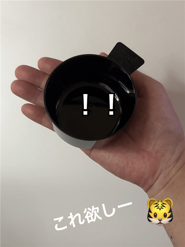 got2b（ゴットゥービー）ボンディングブリーチ体験　小さいカラーカップ
