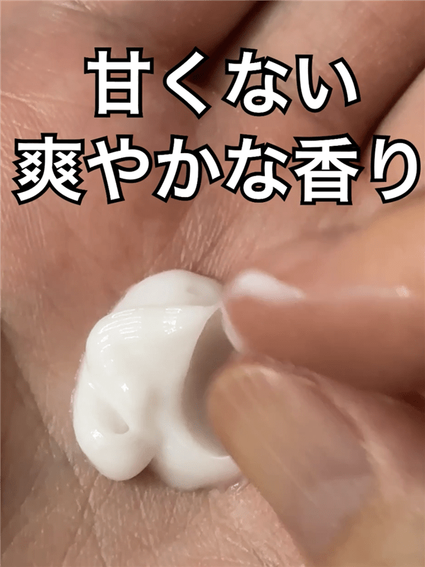 got2b（ゴットゥービー）ボンディングブリーチ体験　アフタートリートメントの中身