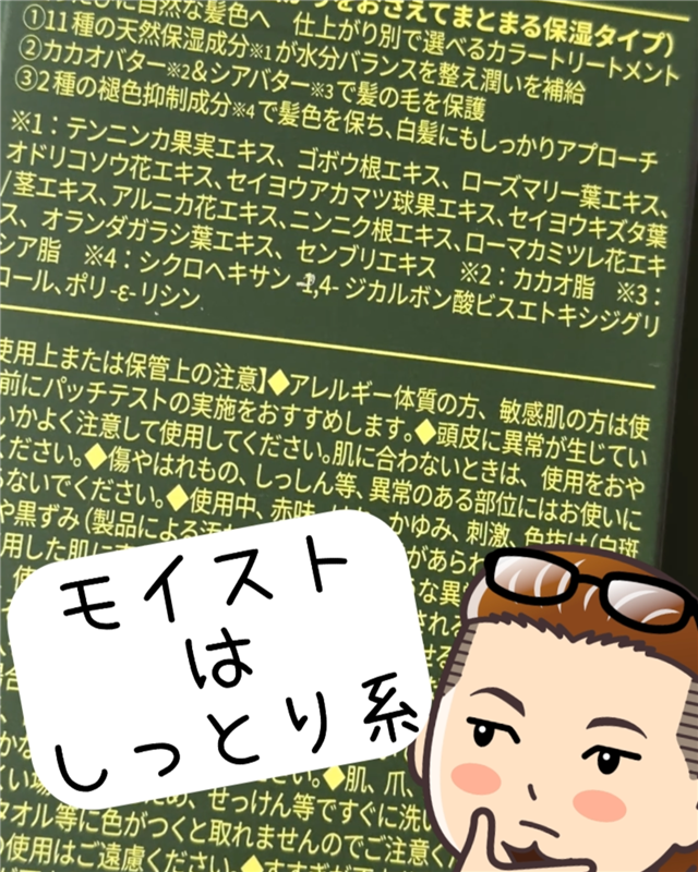 HEALCA(ヘルカ)カラートリートメント体験レビュー開けてみた