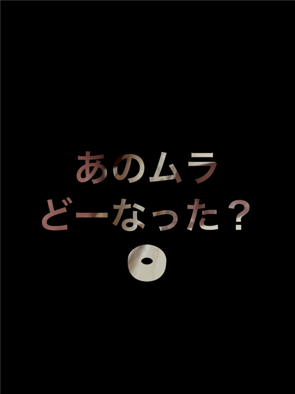 got2b（ゴットゥービー）ボンディング・ポイントブリーチ体験レビューあのムラどーなった？