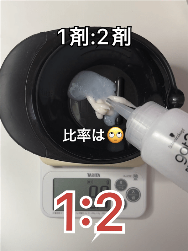 got2b（ゴットゥービー）ボンディング・メタリックス体験レビュー「白髪・黒髪」1剤2剤の比率