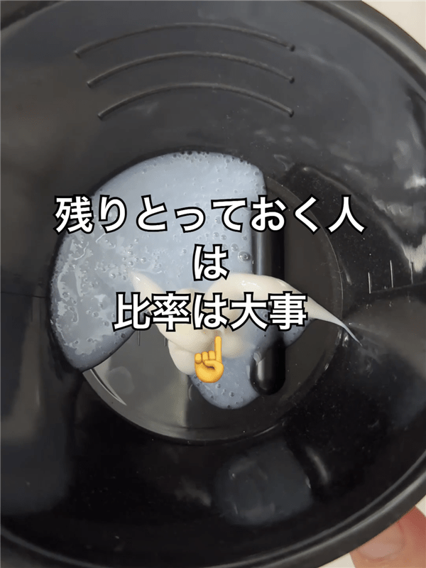 got2b（ゴットゥービー）ボンディング・メタリックス体験レビュー「白髪・黒髪」比率の解説