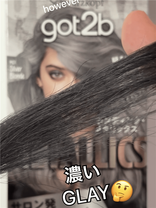got2b（ゴットゥービー）ボンディング・メタリックス体験レビュー「茶髪・金髪」金髪をシルバーブロンドに染めた髪色