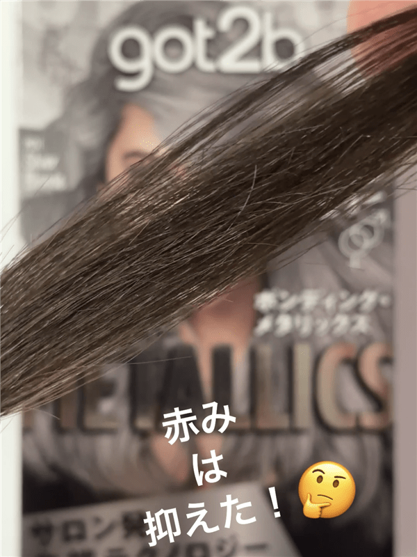 got2b（ゴットゥービー）ボンディング・メタリックス体験レビュー「茶髪・金髪」茶髪をシルバーブロンドに染めた髪色