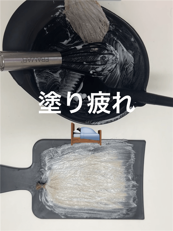 got2b（ゴットゥービー）ボンディング・メタリックス体験レビュー「追いブリーチ」3回ブリーチ塗布後30分