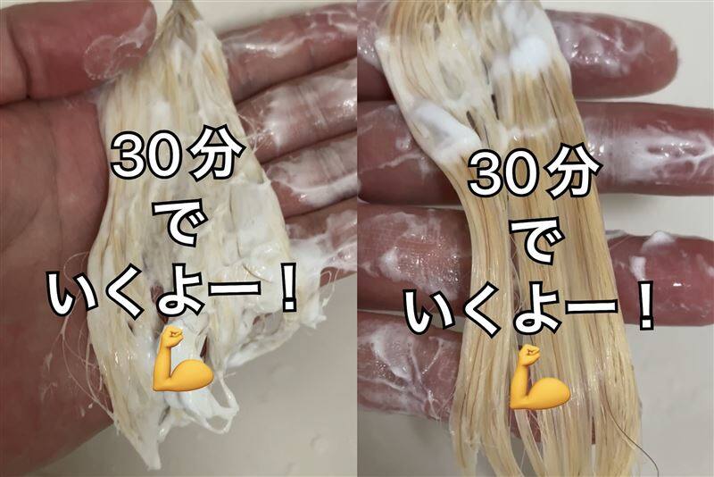got2b（ゴットゥービー）ボンディング・メタリックス体験レビュー「追いブリーチ」3回ブリーチ塗布30分放置お流し前