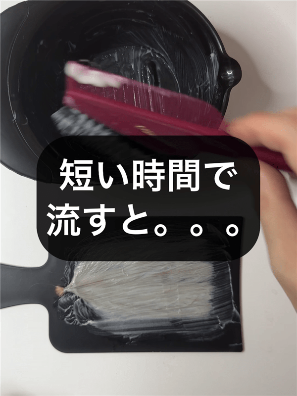 got2b（ゴットゥービー）ボンディング・メタリックス体験レビュー「ブリーチ3回染めた後」シルバーブロンド塗布