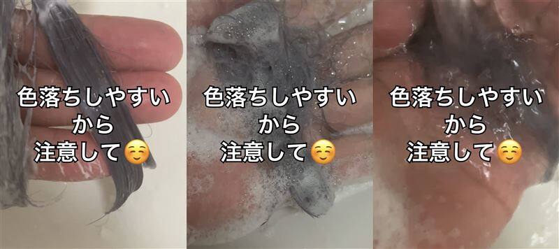 got2b（ゴットゥービー）ボンディング・メタリックス体験レビュー「ブリーチ3回染めた後」シルバーブロンド塗布30分後お流し前カラーチェック