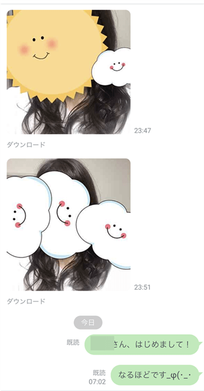 アートネイチャーラボモのLINE相談
