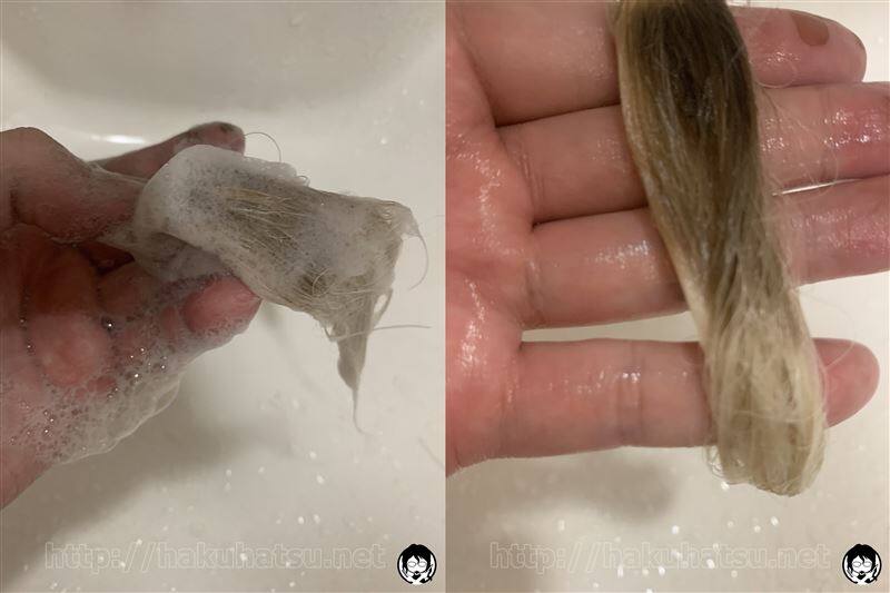 ビゲンヘアマスカラ白髪かくし体験レビュー塗った白髪をシャンプー
