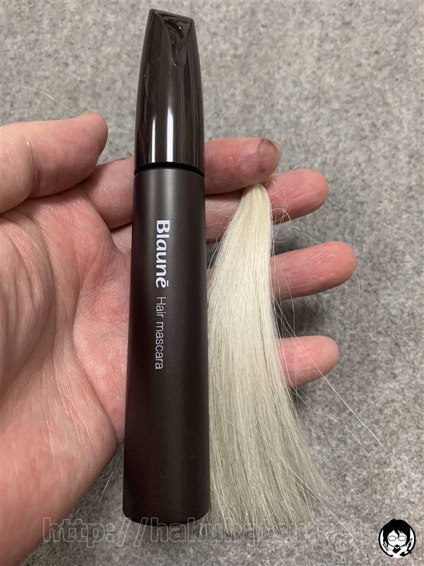 ブローネヘアマスカラ白髪かくし体験レビュー