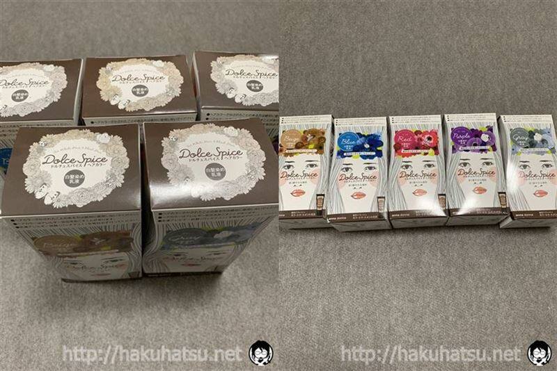 ドルチェスパイス白髪染め体験