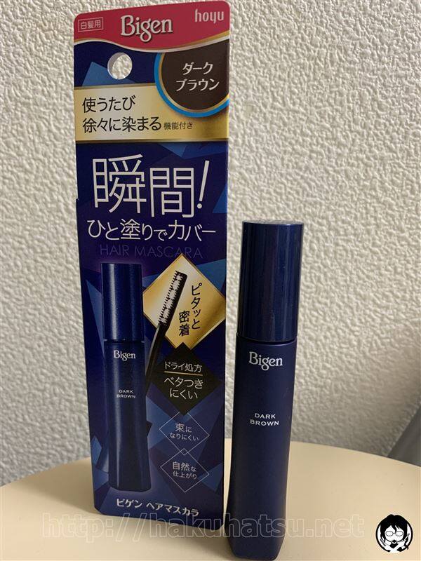 ビゲンヘアマスカラ体験レビュー