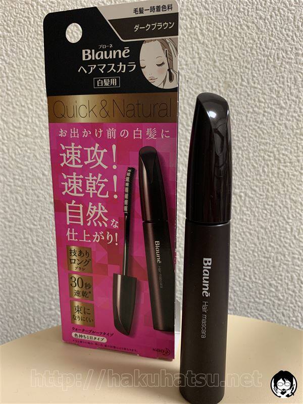 ブローネヘアマスカラ白髪かくし体験レビュー