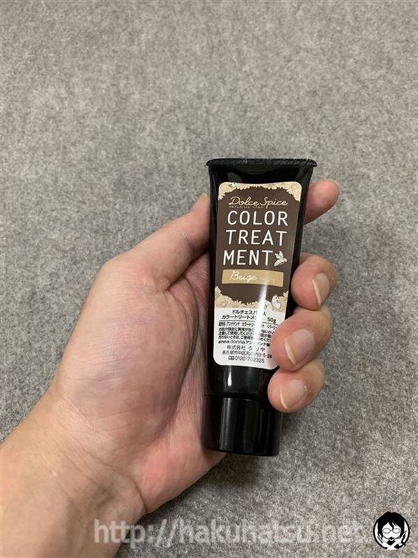 ドルチェスパイス白髪染め体験