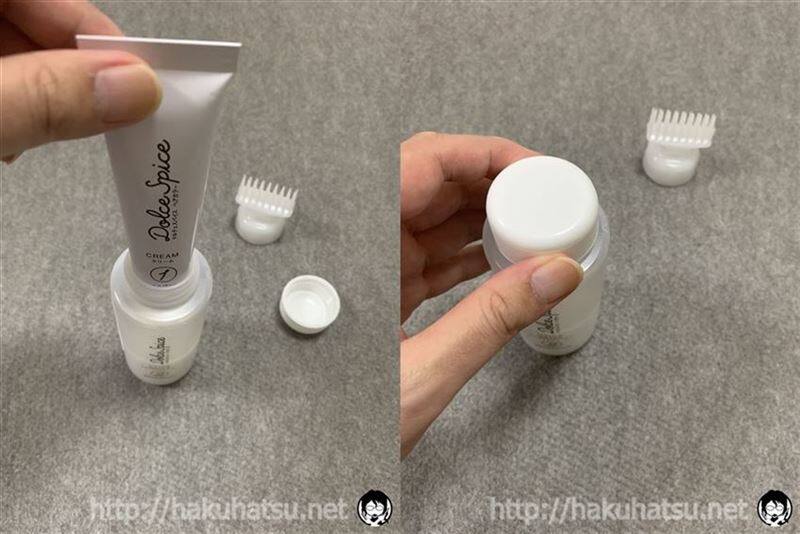 ドルチェスパイス体験レビュー薬剤混合