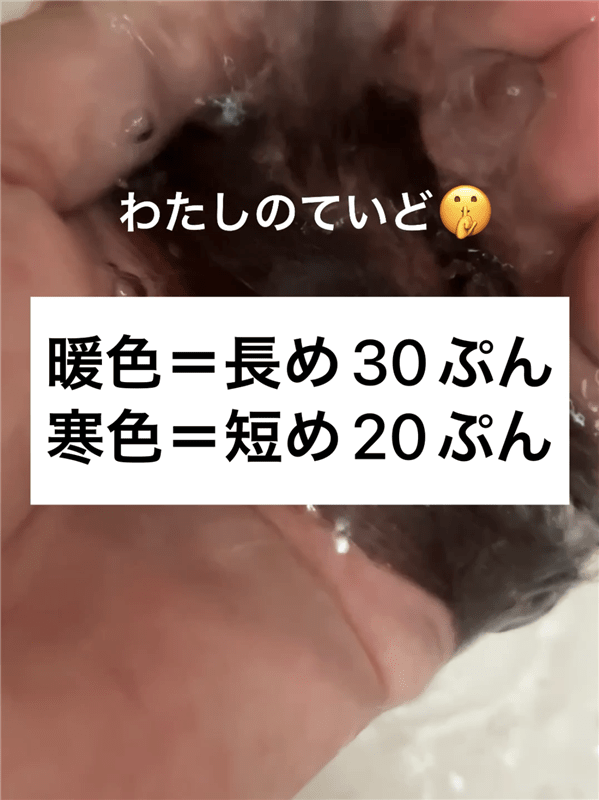 got2b（ゴットゥービー）ボンディング・メタリックス体験レビューキャラメルブロンド暖色寒色の放置時間