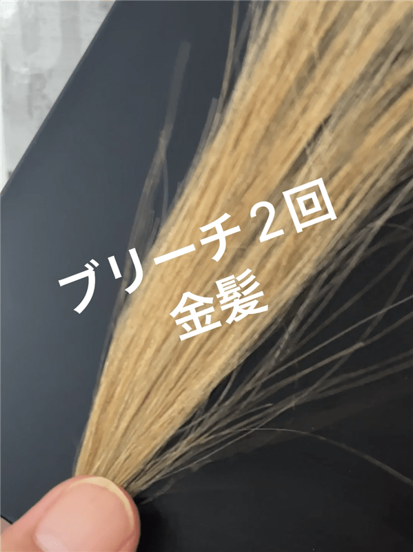 got2b（ゴットゥービー）ボンディング・メタリックス体験レビューキャラメルブロンドを染めるブリーチ2回の金髪