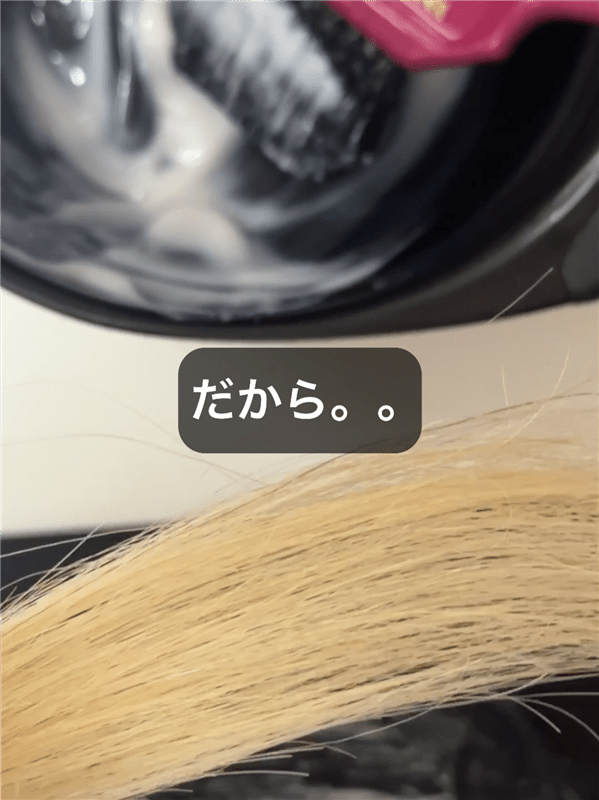 got2b（ゴットゥービー）ボンディング・メタリックス体験レビューキャラメルブロンドブリーチ3回の髪