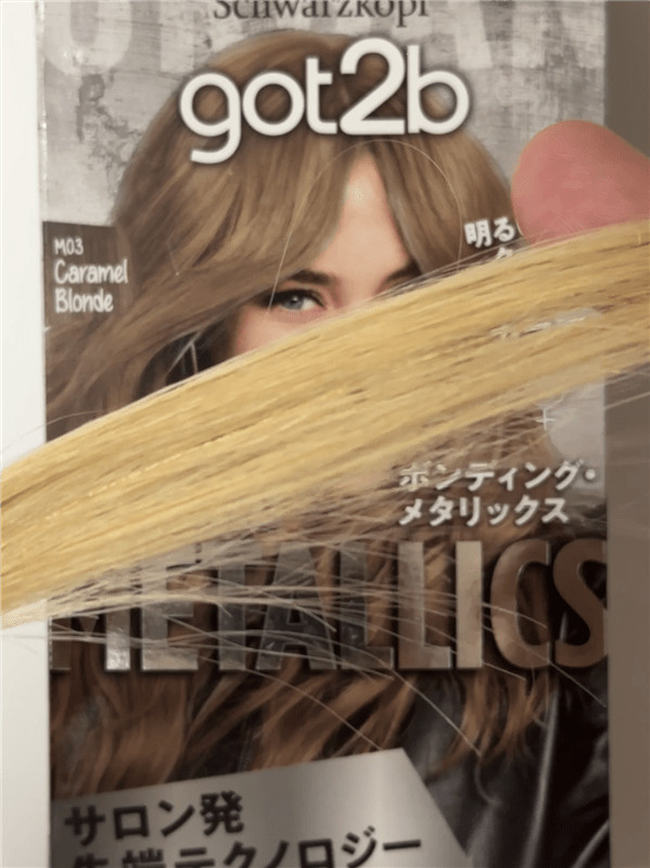 got2b（ゴットゥービー）ボンディング・メタリックス体験レビューキャラメルブロンドブリーチ3回した髪