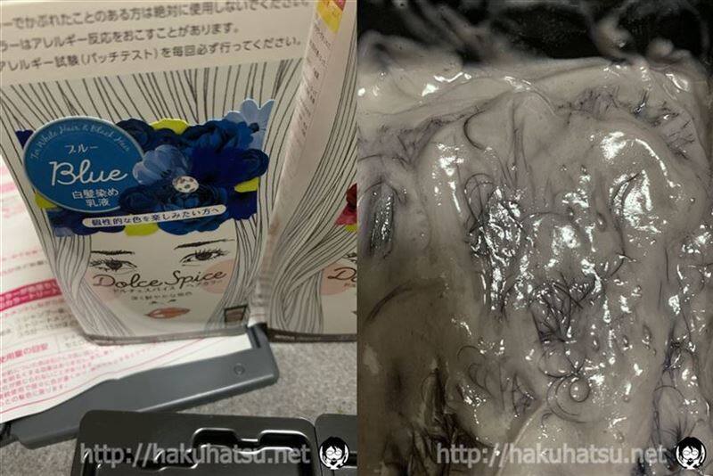 ドルチェスパイス体験レビュー