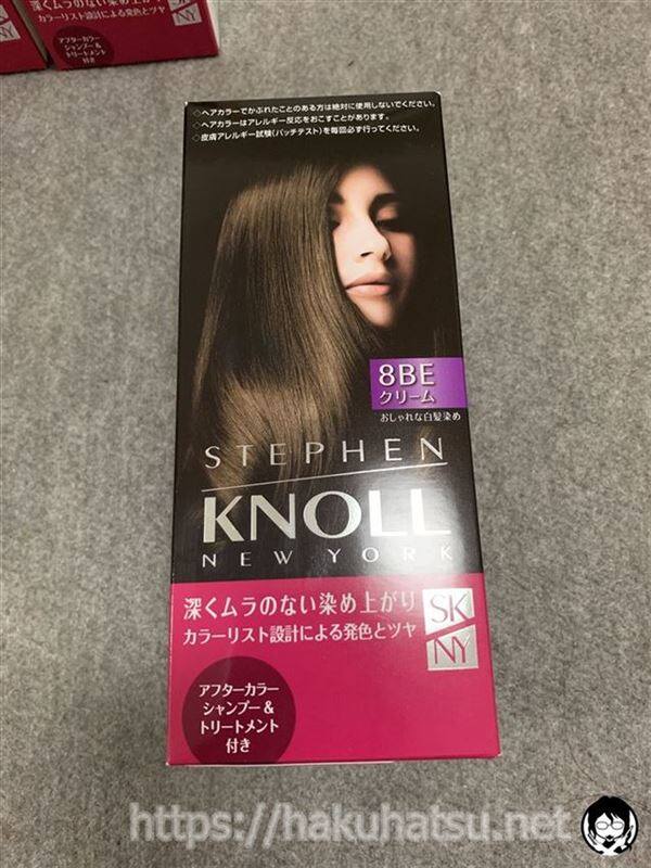 スティーブンノルカラークチュール白髪染め体験