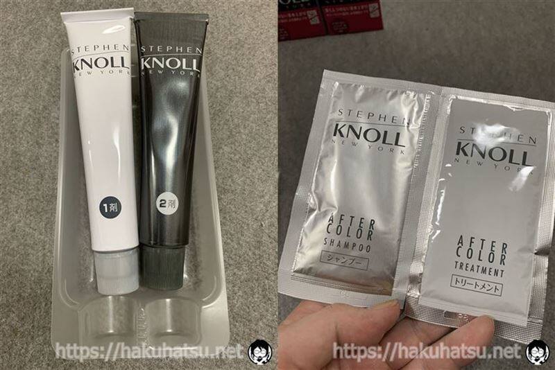 スティーブンノルカラークチュール白髪染め体験
