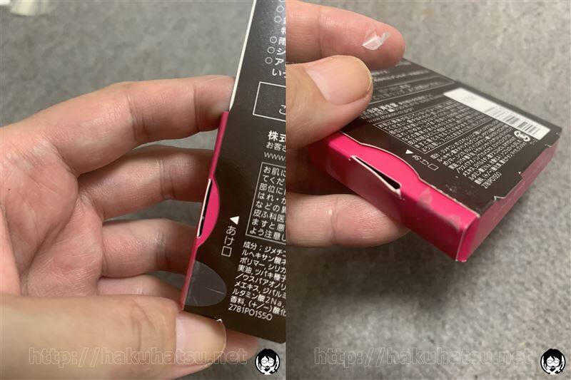 プリオール ヘア ファンデーション 白髪かくし体験レビュー
