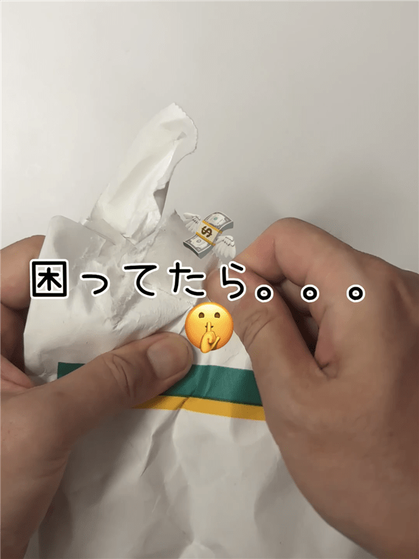利尻炭酸カラーシャンプー体験レビュー荷物が届く