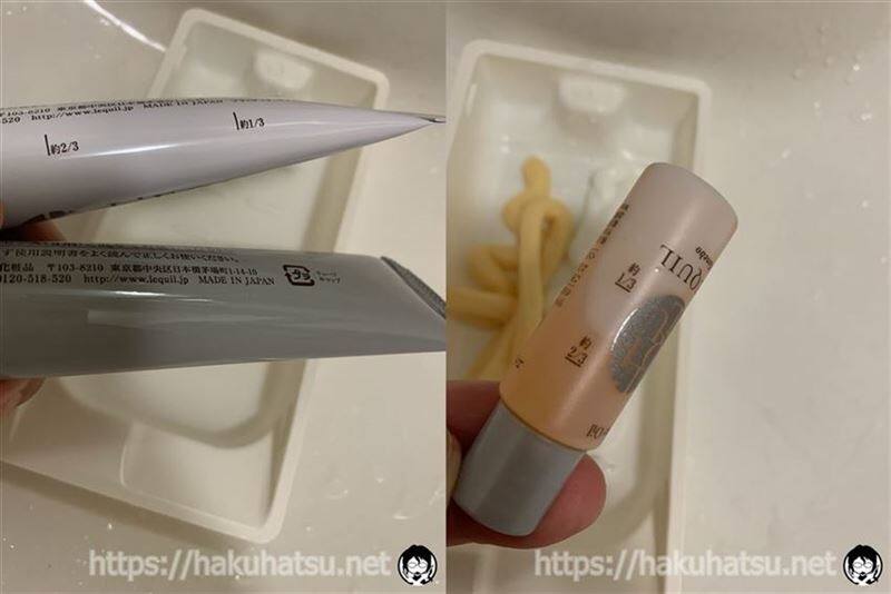 リクイールエッセンスグローカラー白髪染め体験