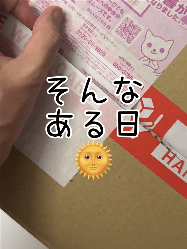 clayence(クレイエンス）クレイスパ クイックカラー 体験レビュー荷物が届く