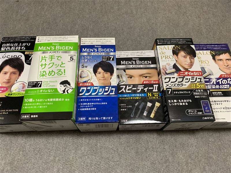 男性用白髪染めメーカー・ブランド比較6選