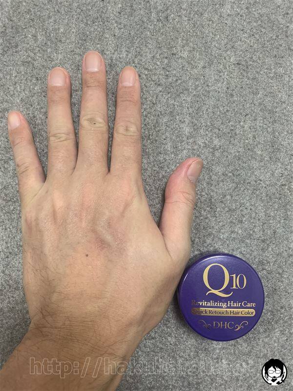 DHC　Q10クイック白髪かくし体験レビュー